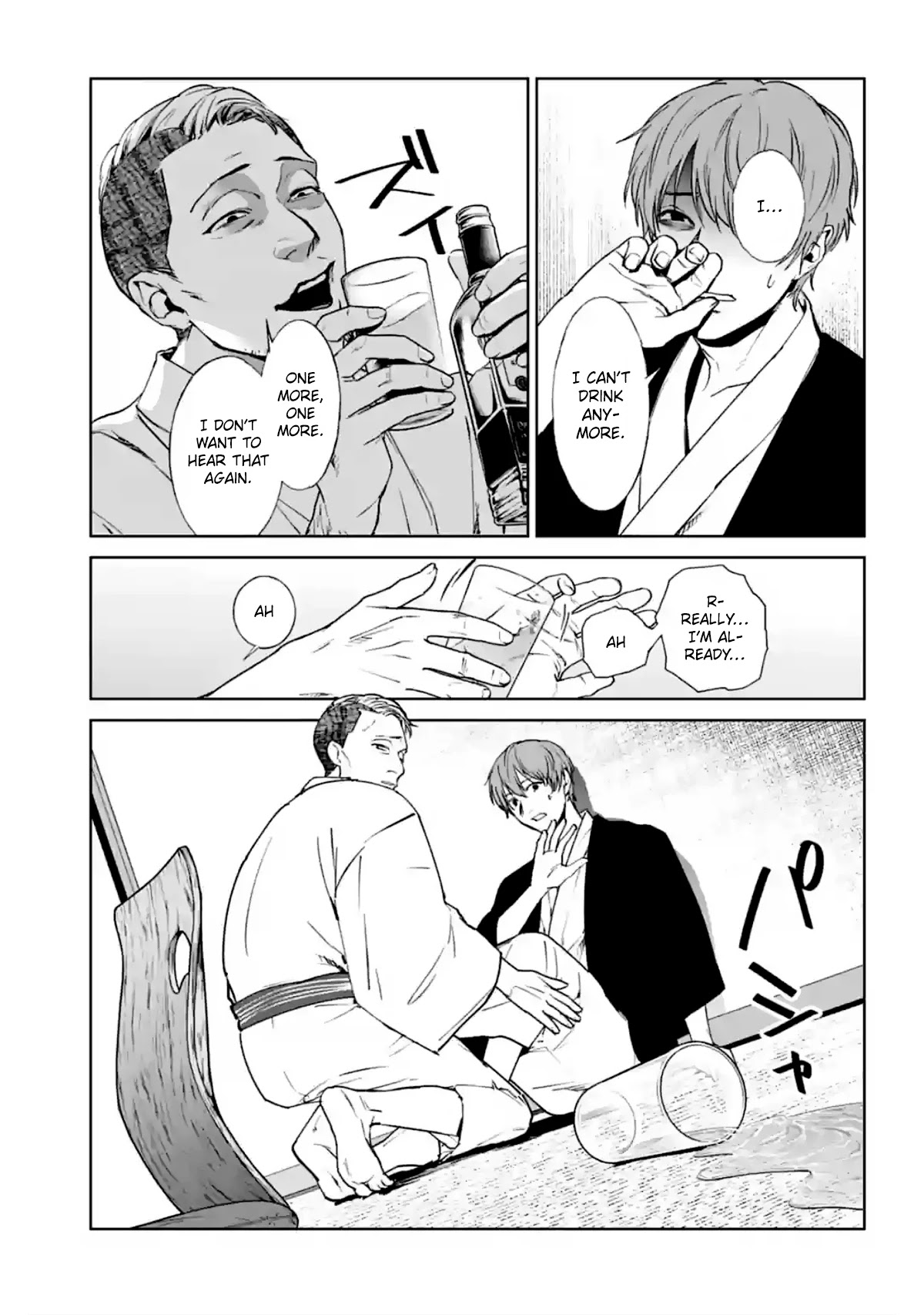 Brutal: Satsujin Kansatsukan no Kokuhaku chapter 15 page 21