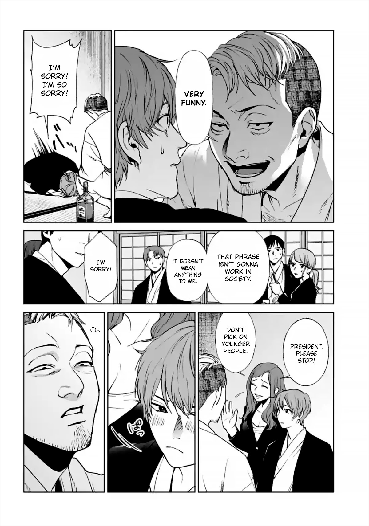 Brutal: Satsujin Kansatsukan no Kokuhaku chapter 15 page 22