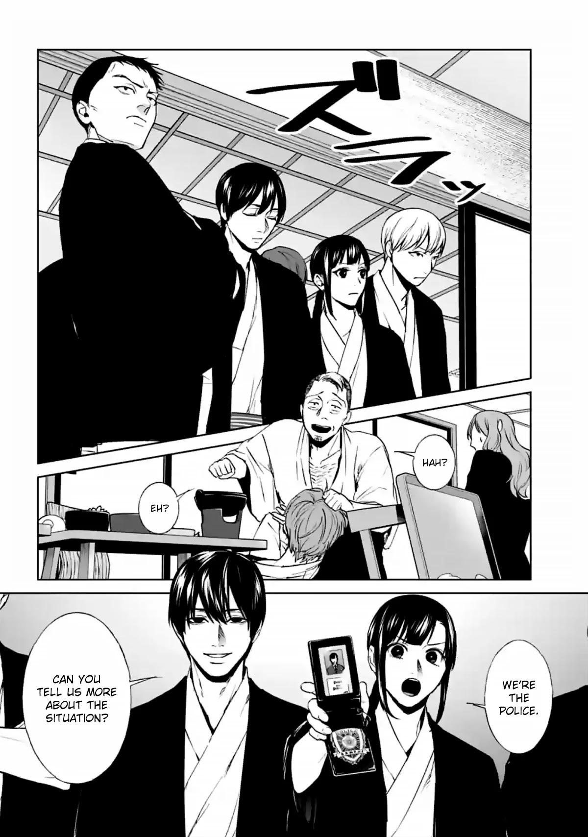 Brutal: Satsujin Kansatsukan no Kokuhaku chapter 15 page 30