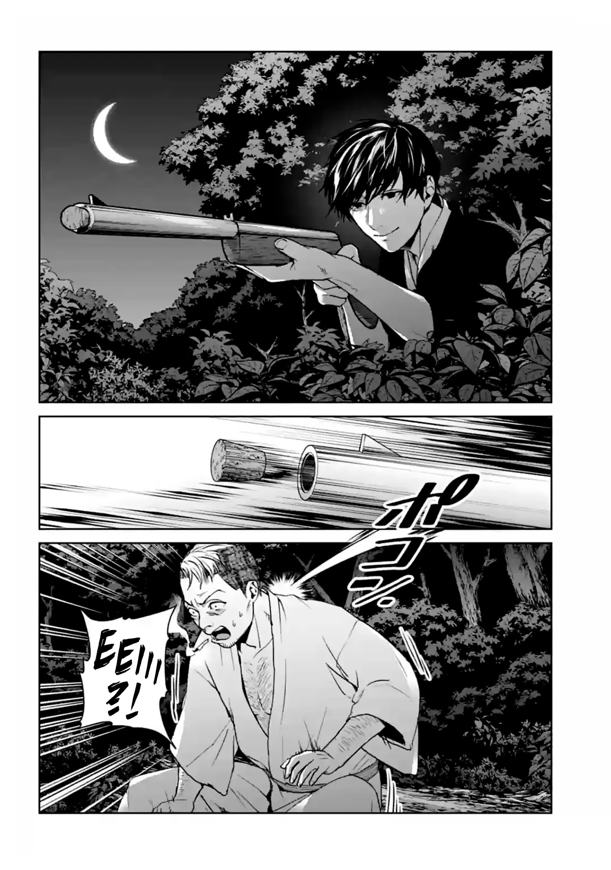 Brutal: Satsujin Kansatsukan no Kokuhaku chapter 15 page 34