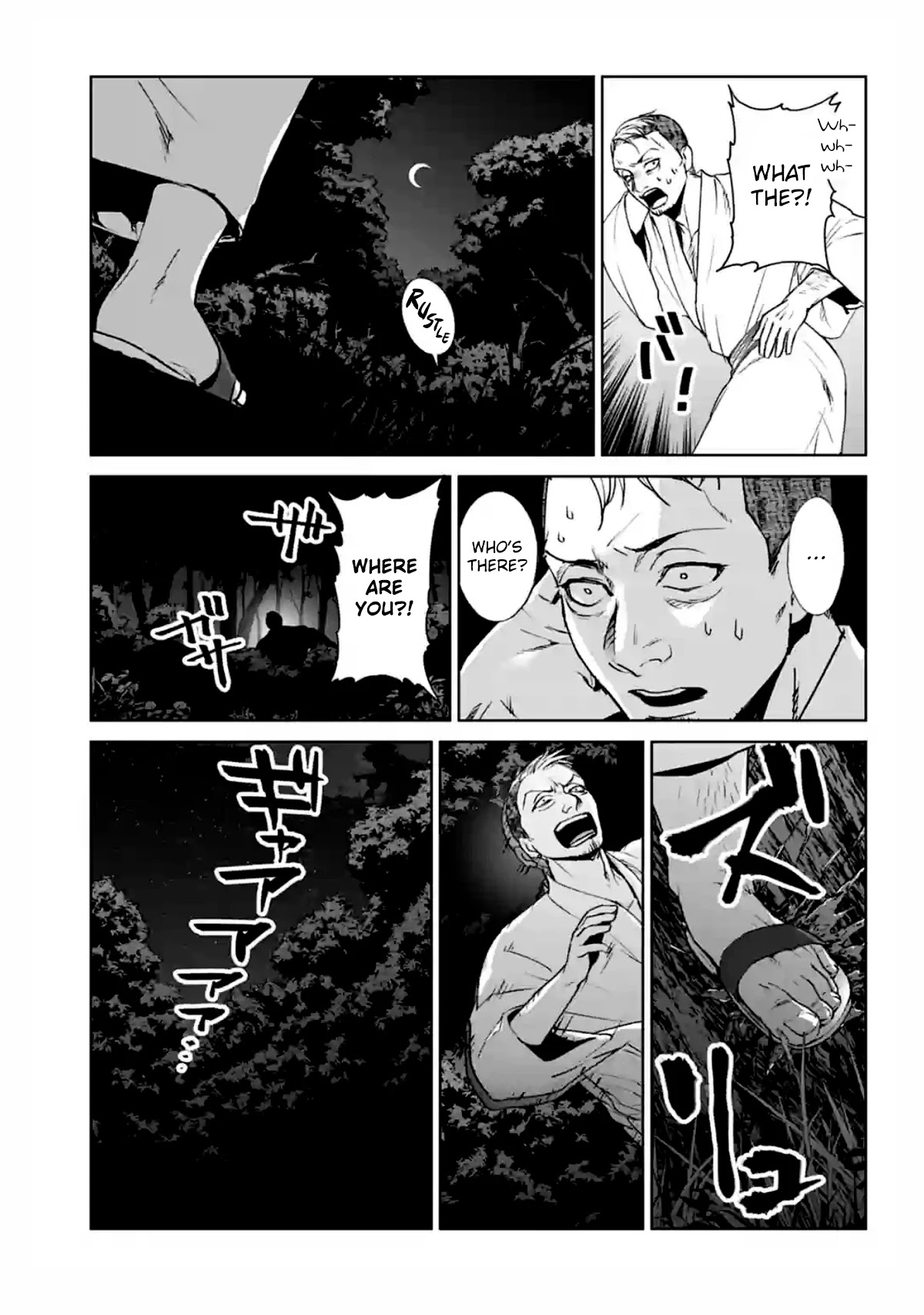 Brutal: Satsujin Kansatsukan no Kokuhaku chapter 15 page 35