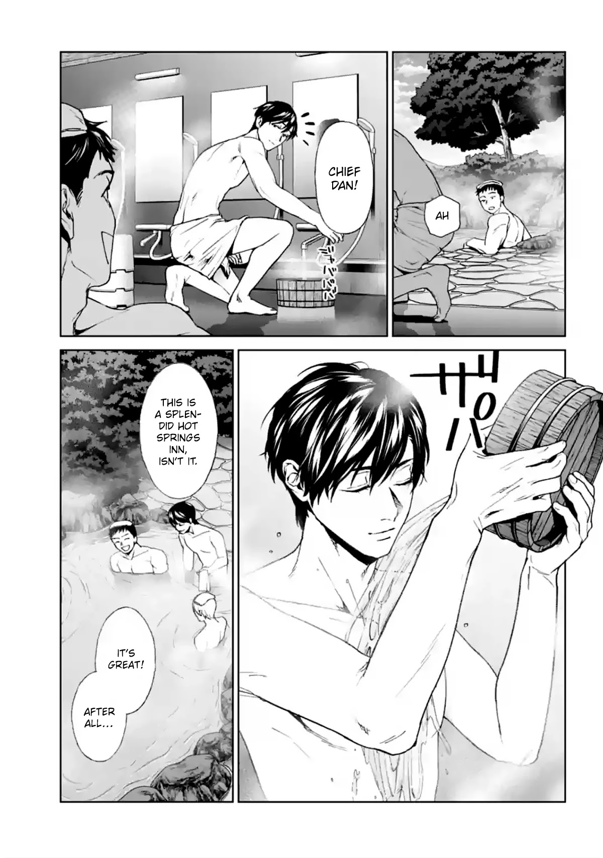 Brutal: Satsujin Kansatsukan no Kokuhaku chapter 15 page 5