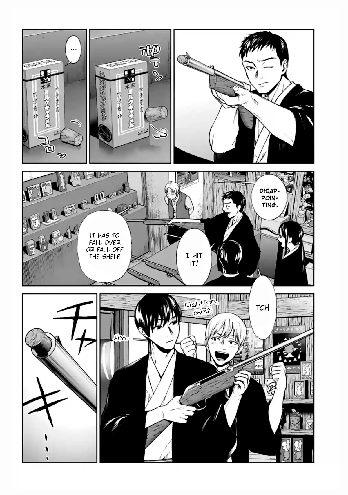 Brutal: Satsujin Kansatsukan no Kokuhaku chapter 15 page 8