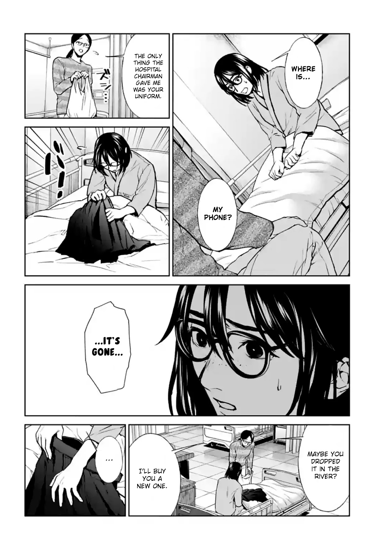 Brutal: Satsujin Kansatsukan no Kokuhaku chapter 17 page 12