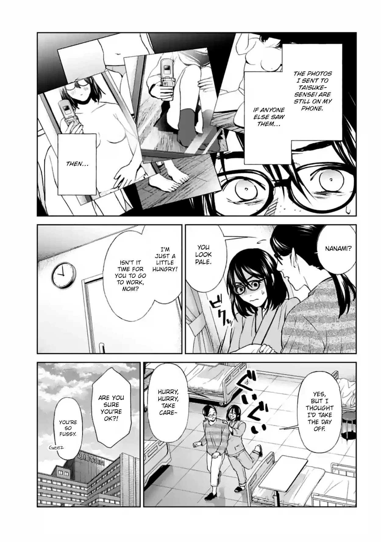 Brutal: Satsujin Kansatsukan no Kokuhaku chapter 17 page 13