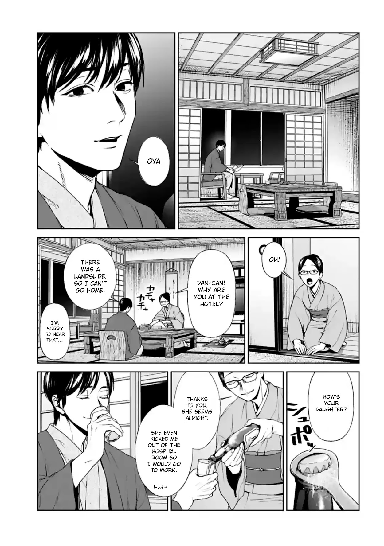 Brutal: Satsujin Kansatsukan no Kokuhaku chapter 17 page 15