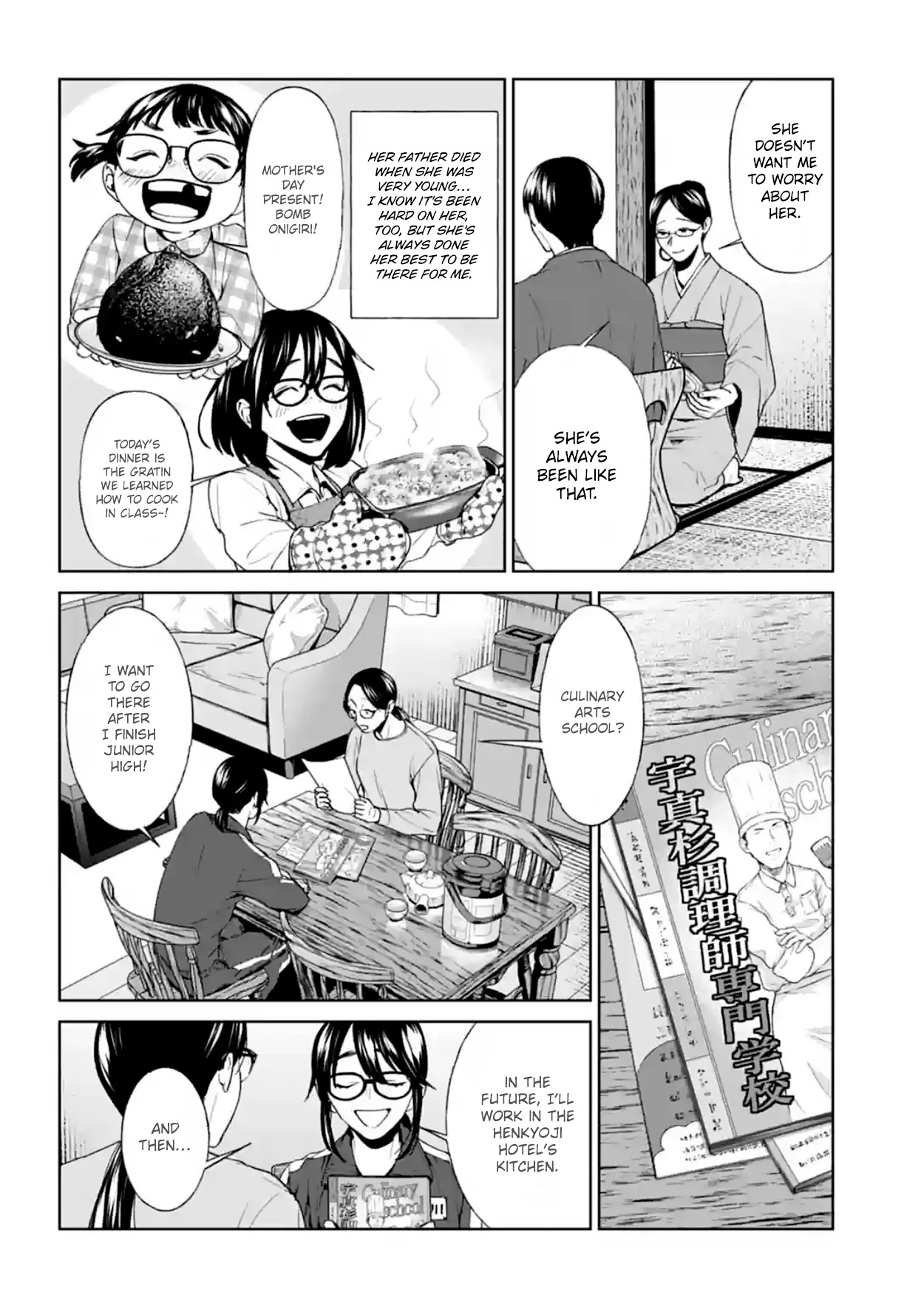 Brutal: Satsujin Kansatsukan no Kokuhaku chapter 17 page 16