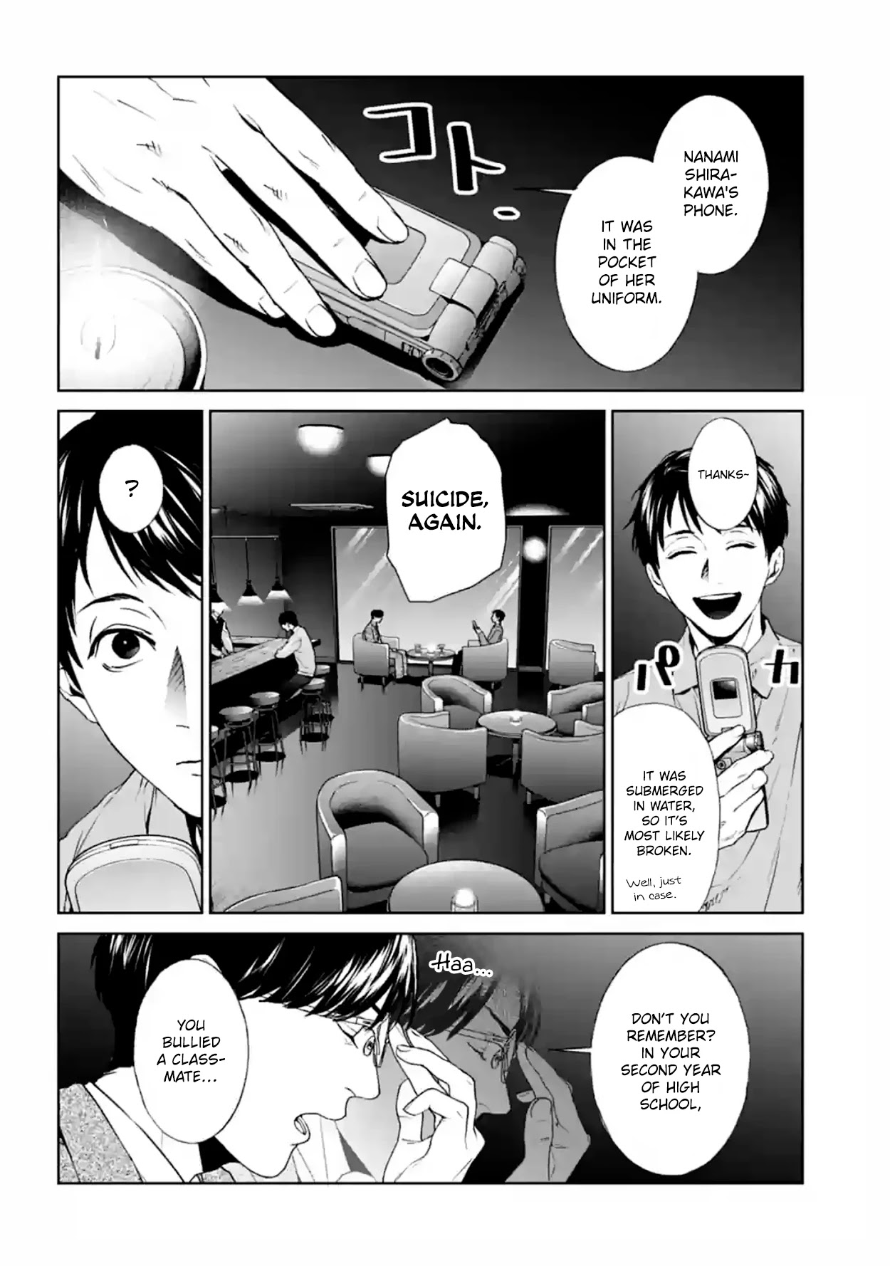 Brutal: Satsujin Kansatsukan no Kokuhaku chapter 17 page 20