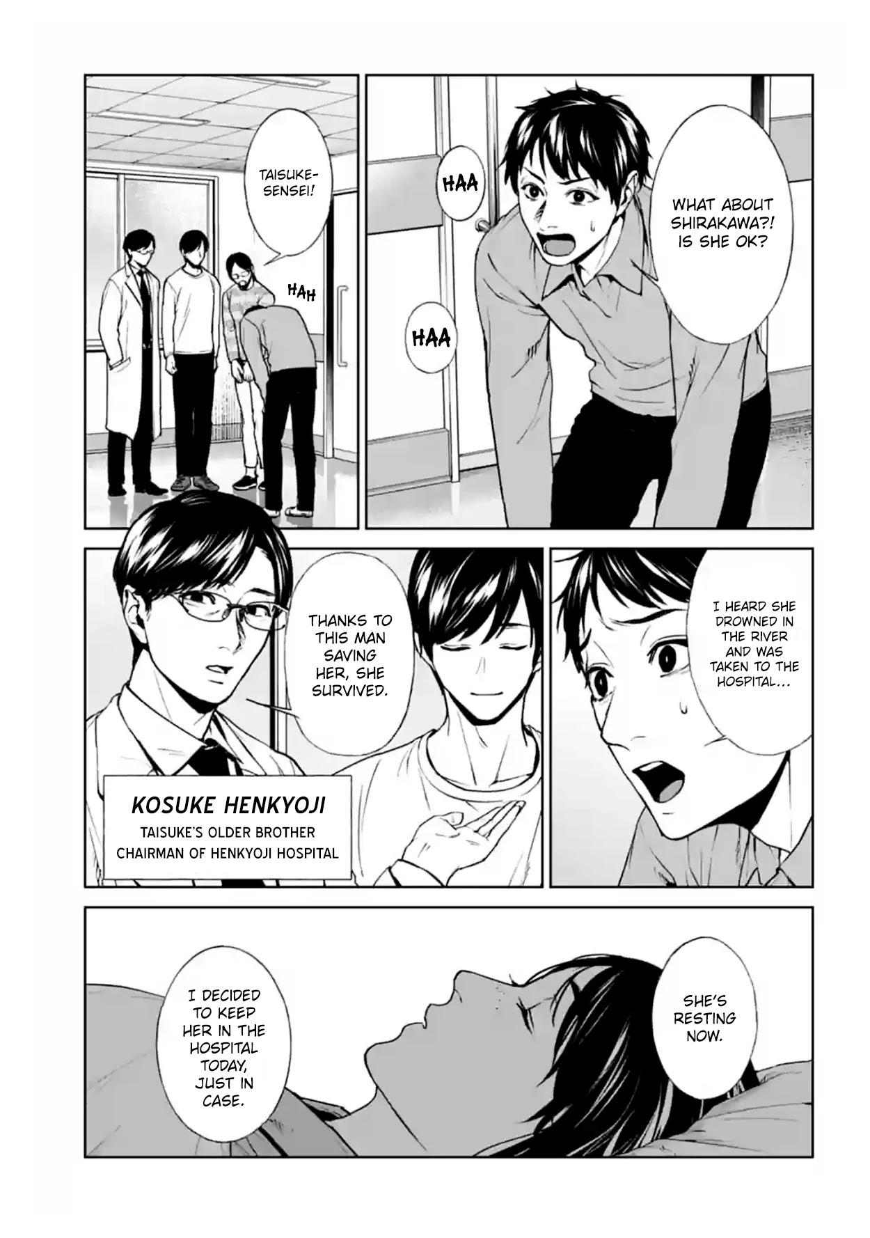 Brutal: Satsujin Kansatsukan no Kokuhaku chapter 17 page 3