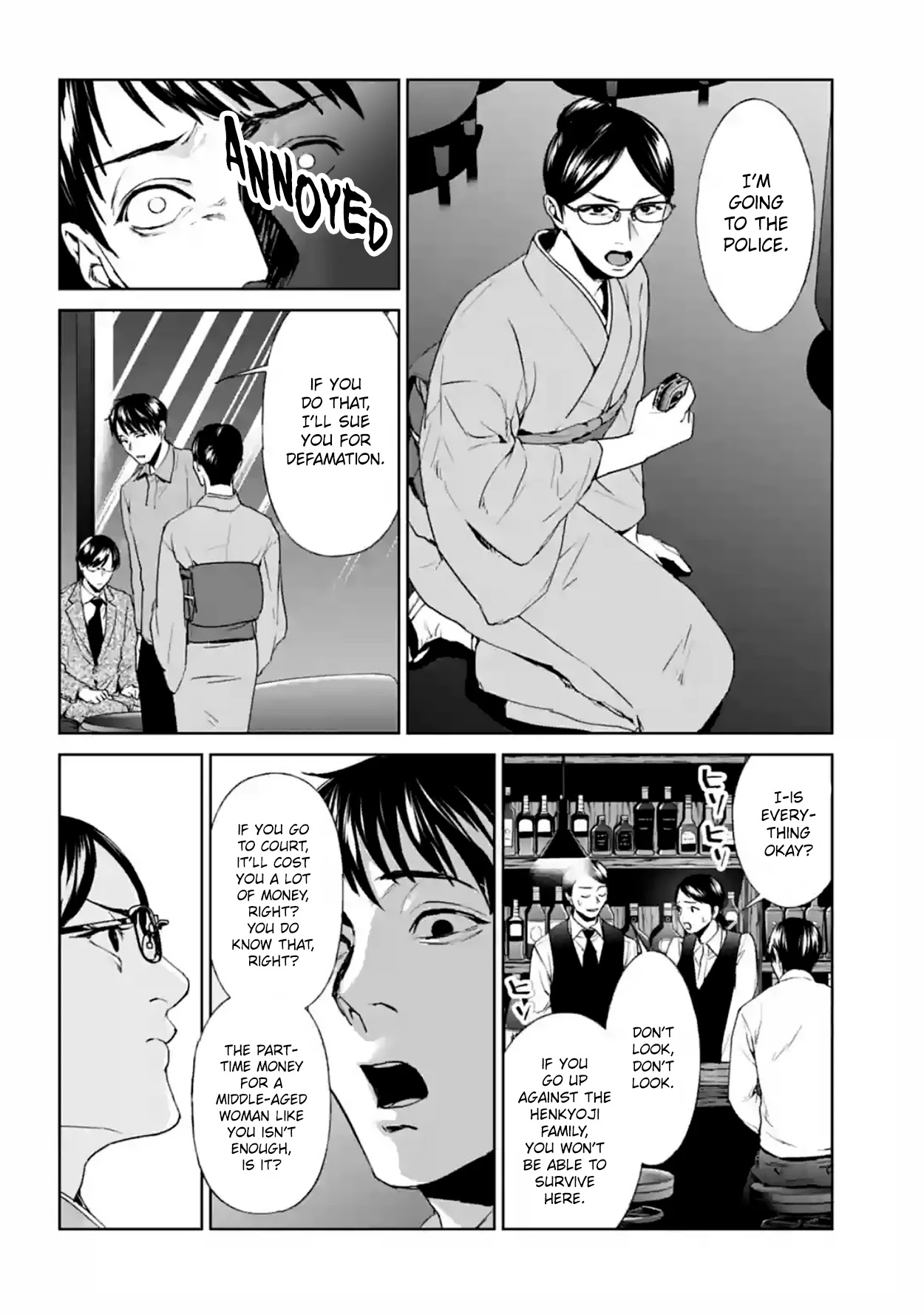 Brutal: Satsujin Kansatsukan no Kokuhaku chapter 17 page 32