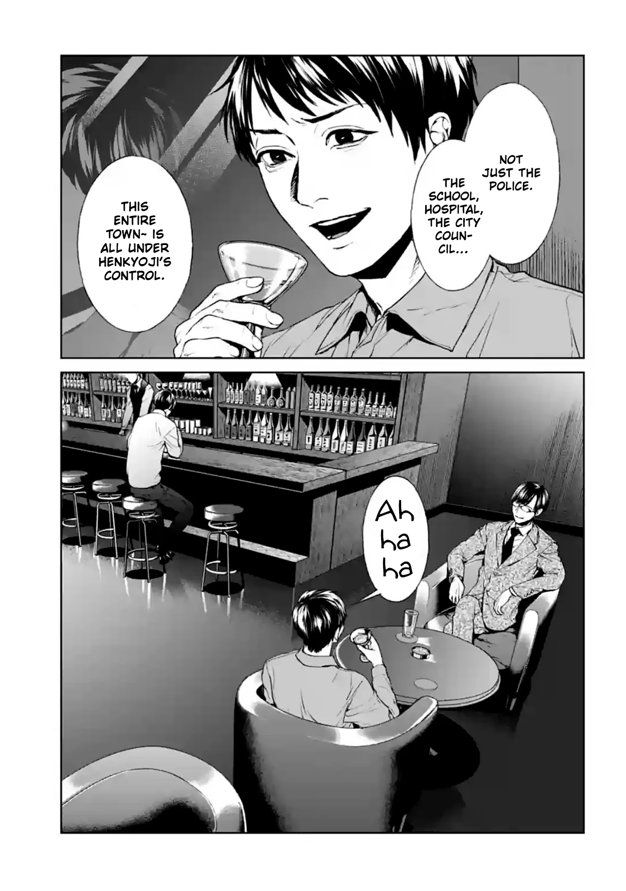 Brutal: Satsujin Kansatsukan no Kokuhaku chapter 17 page 35