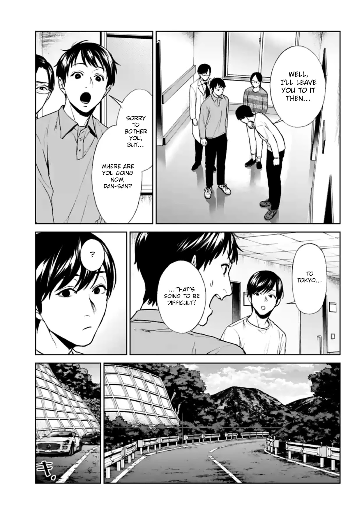 Brutal: Satsujin Kansatsukan no Kokuhaku chapter 17 page 5