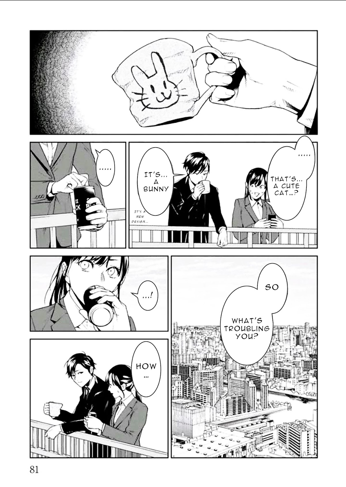 Brutal: Satsujin Kansatsukan no Kokuhaku chapter 2 page 14