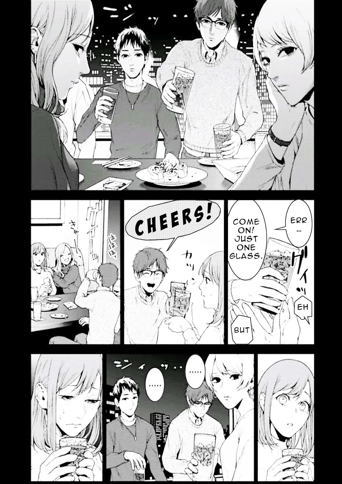 Brutal: Satsujin Kansatsukan no Kokuhaku chapter 2 page 18