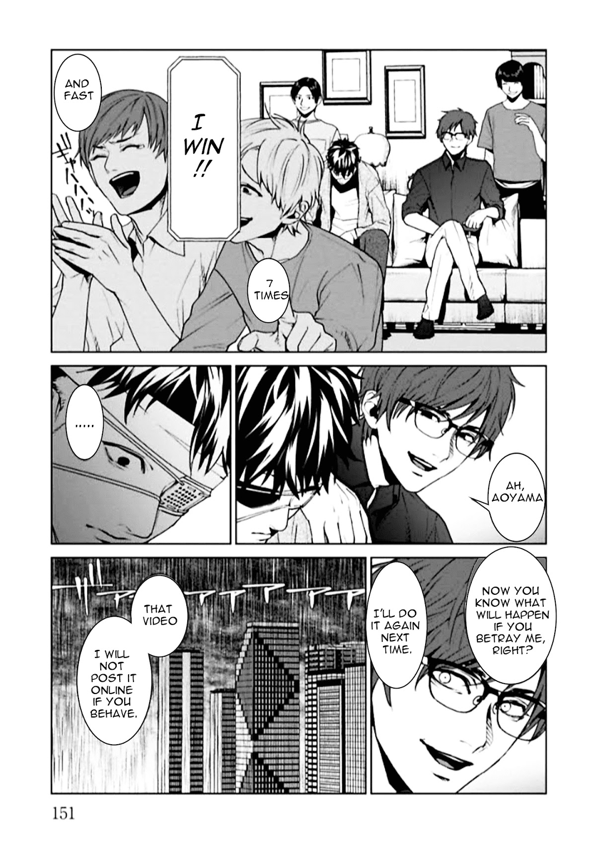 Brutal: Satsujin Kansatsukan no Kokuhaku chapter 4 page 19