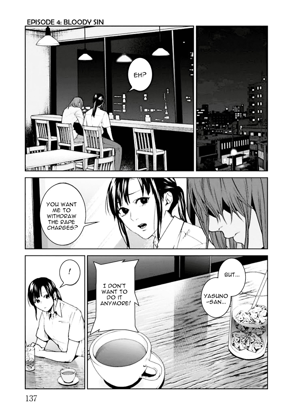 Brutal: Satsujin Kansatsukan no Kokuhaku chapter 4 page 5