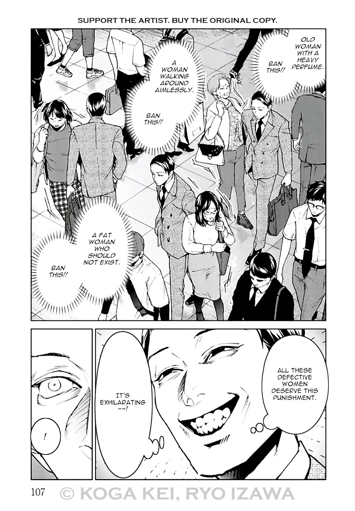 Brutal: Satsujin Kansatsukan no Kokuhaku chapter 7 page 15