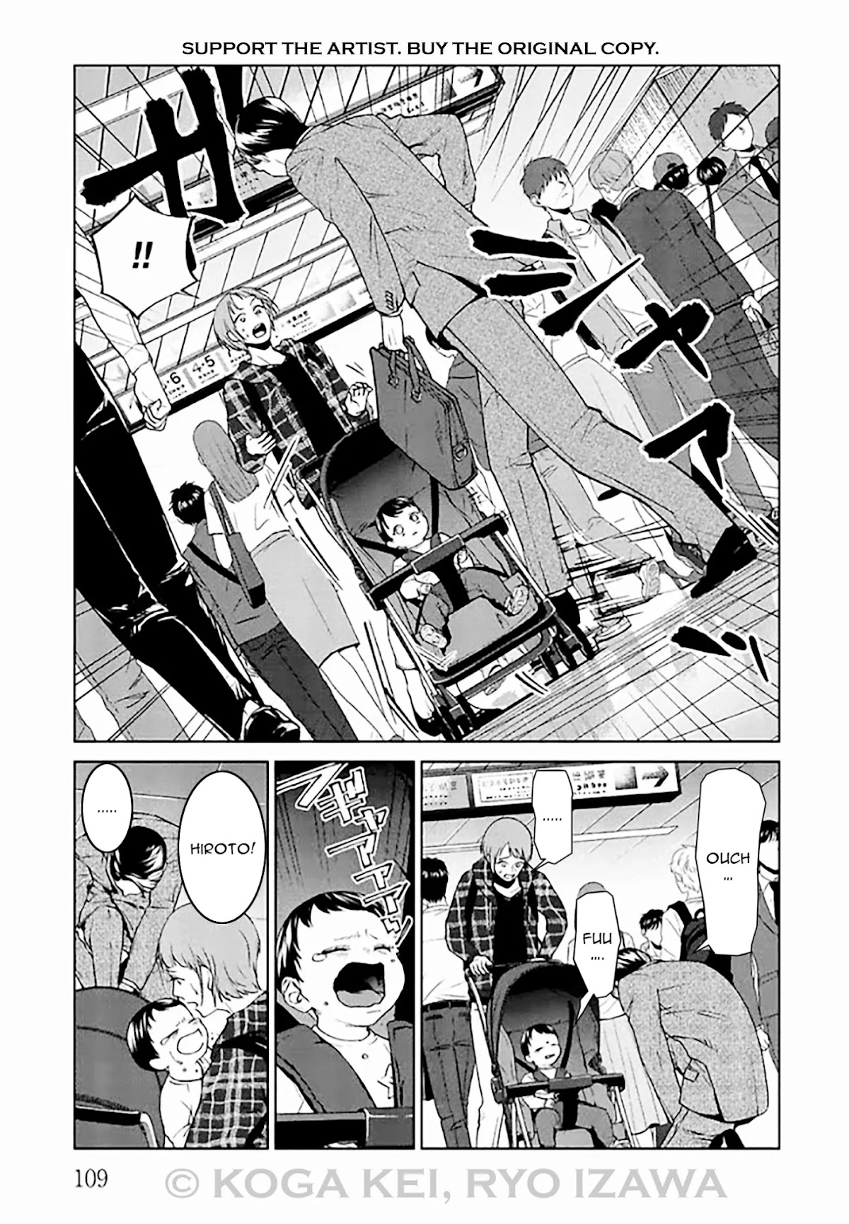 Brutal: Satsujin Kansatsukan no Kokuhaku chapter 7 page 17