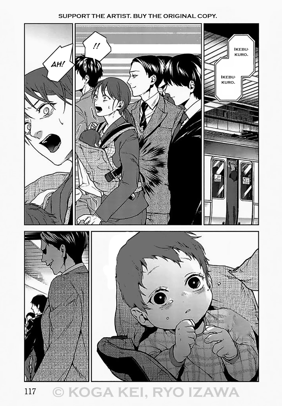Brutal: Satsujin Kansatsukan no Kokuhaku chapter 7 page 25