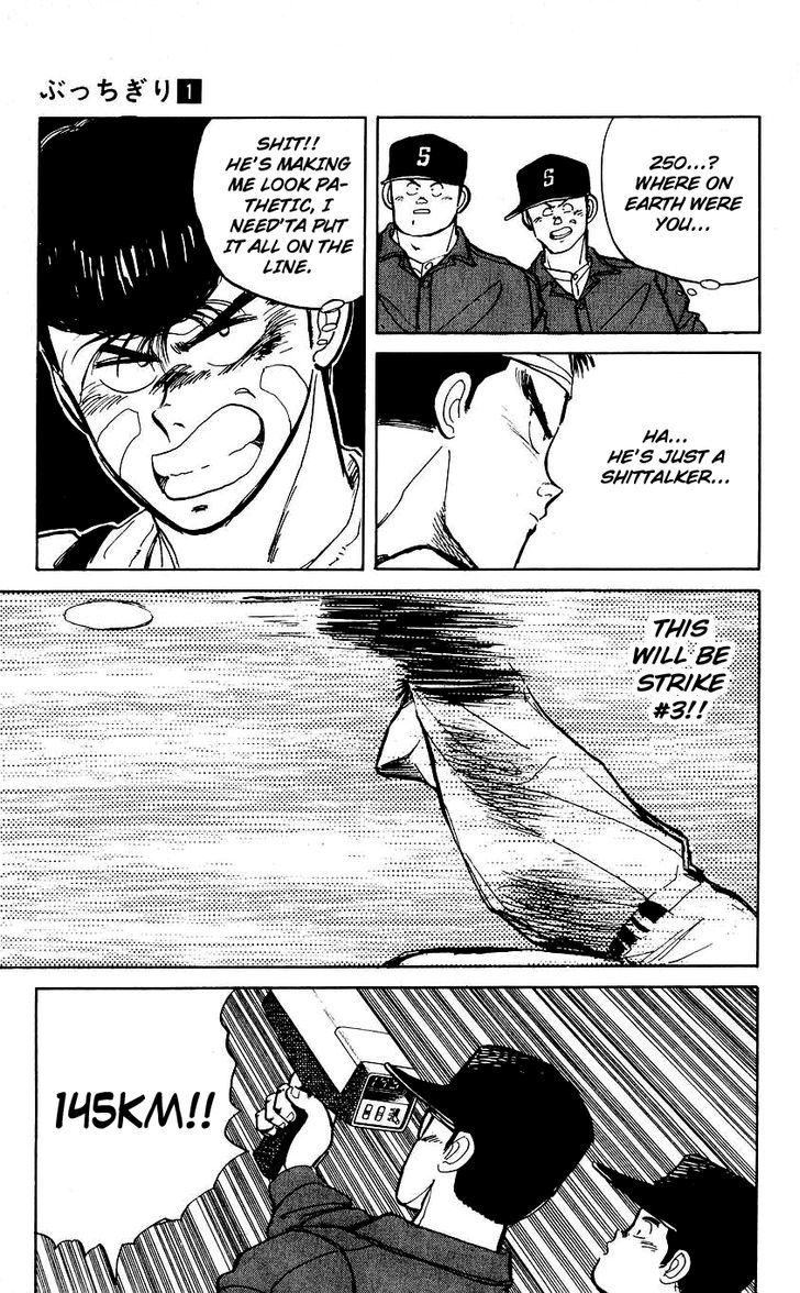 Bucchigiri chapter 15 page 11