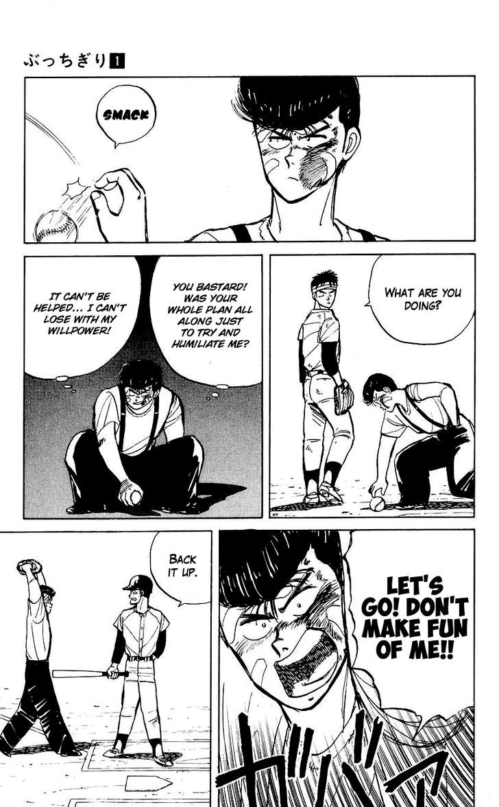 Bucchigiri chapter 15 page 15