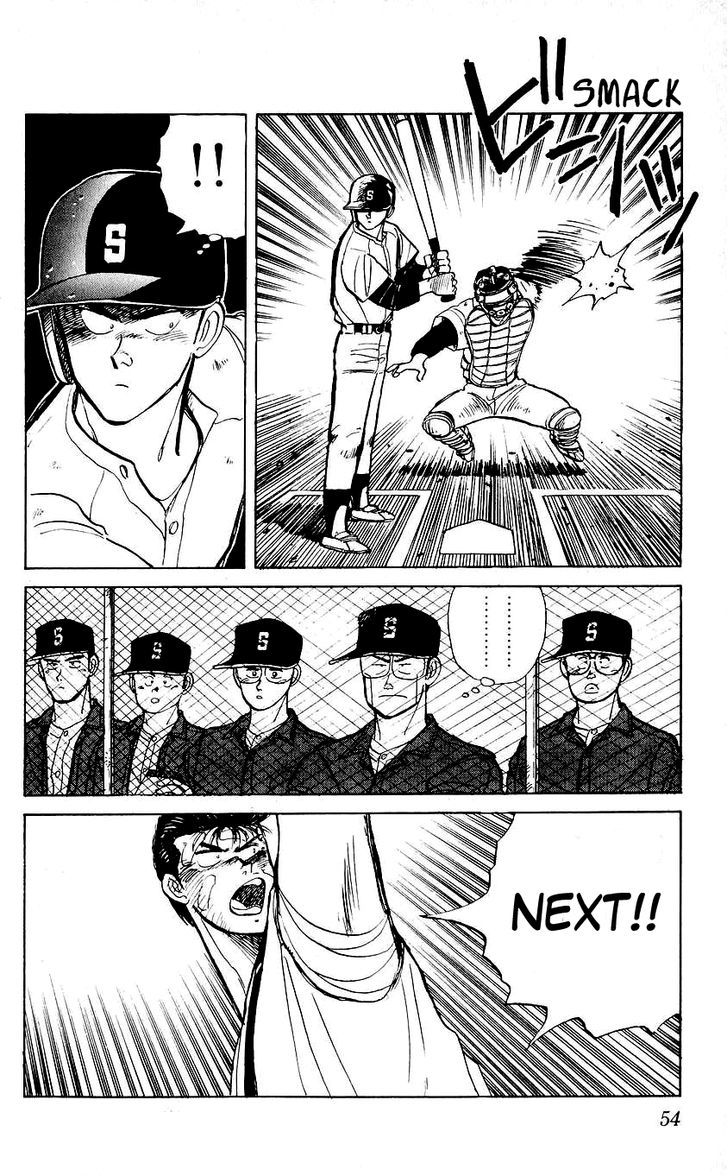 Bucchigiri chapter 15 page 20