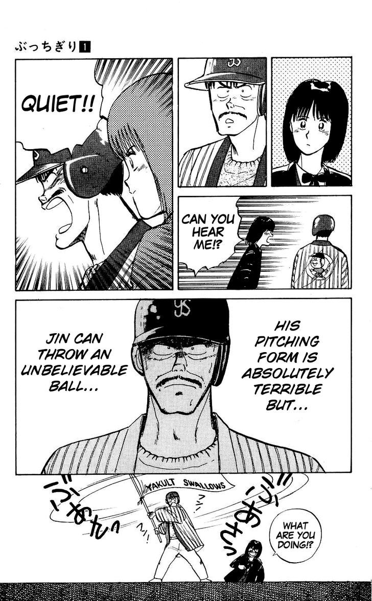 Bucchigiri chapter 15 page 23