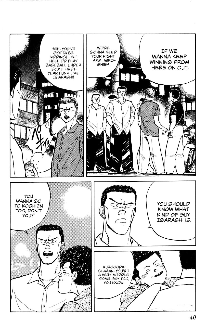 Bucchigiri chapter 19 page 13