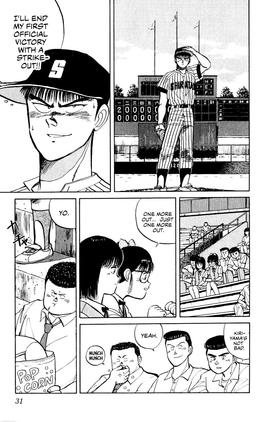 Bucchigiri chapter 19 page 4