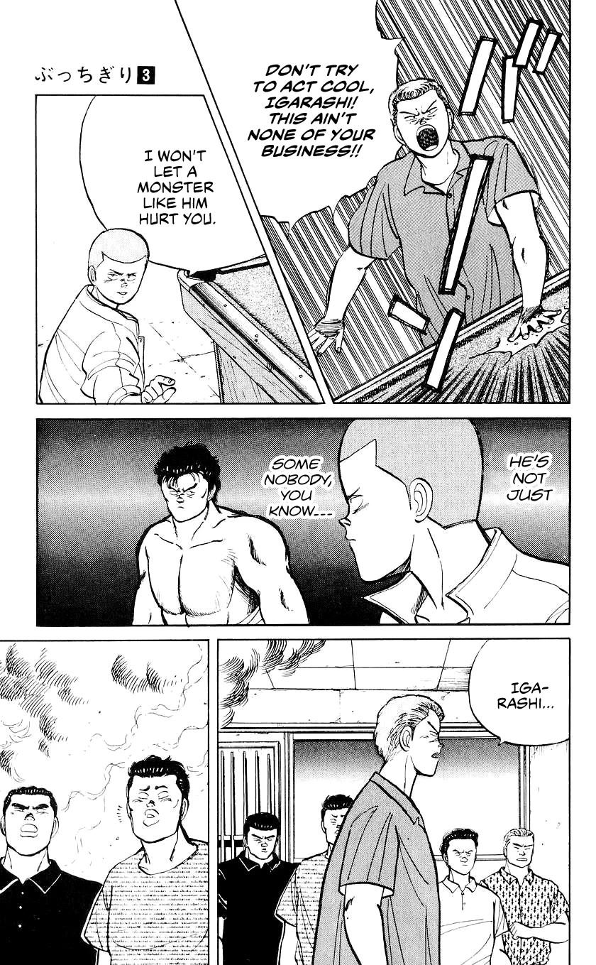 Bucchigiri chapter 24 page 12