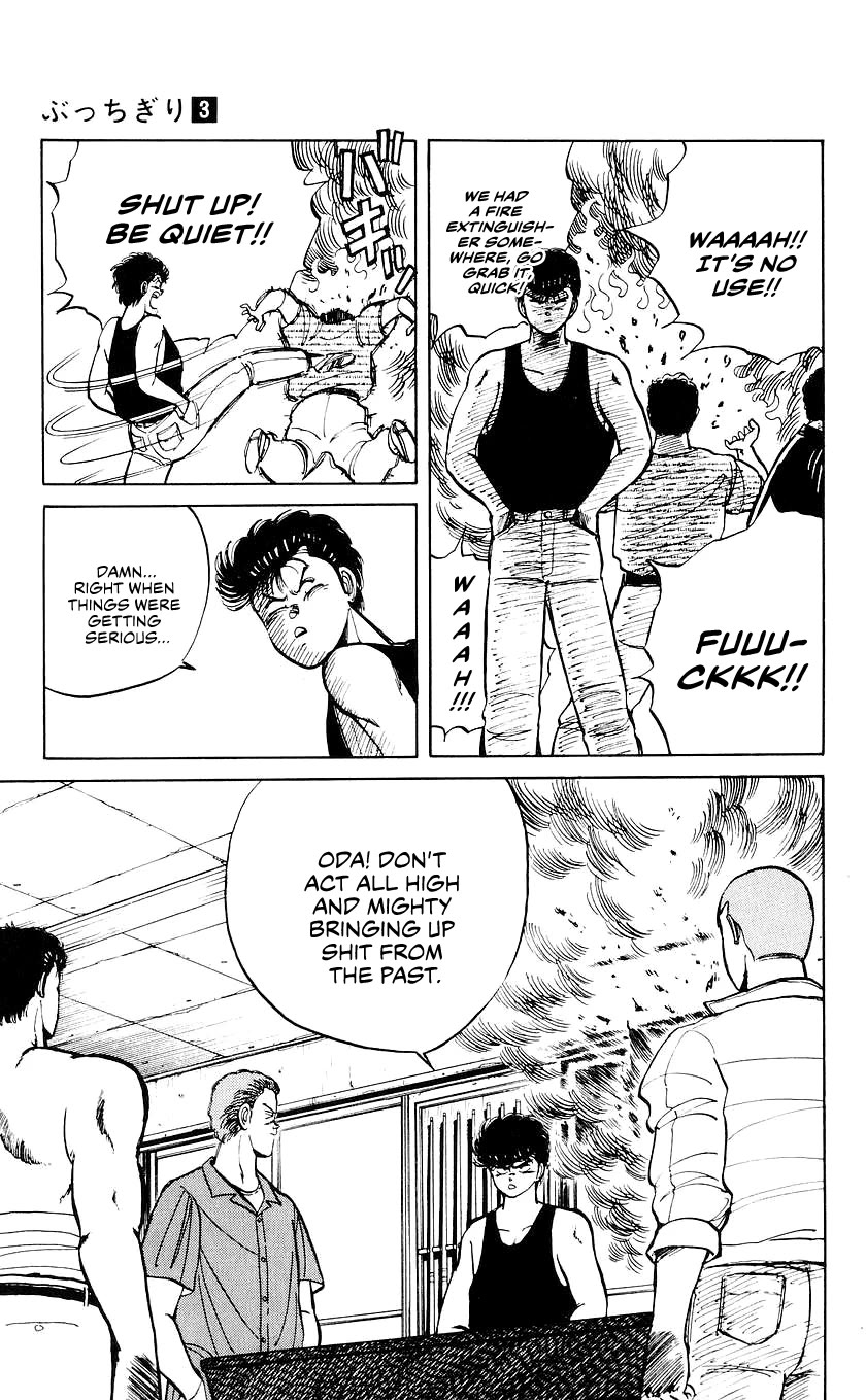 Bucchigiri chapter 24 page 16