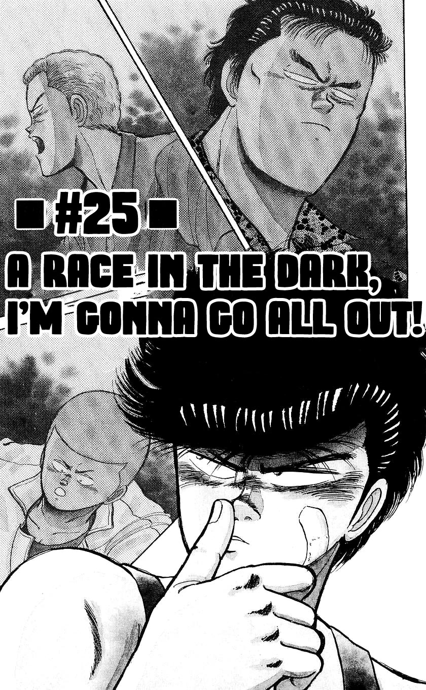 Bucchigiri chapter 25 page 2