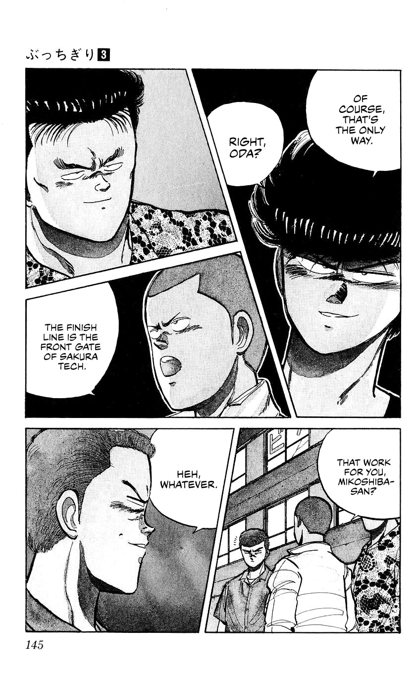 Bucchigiri chapter 25 page 4