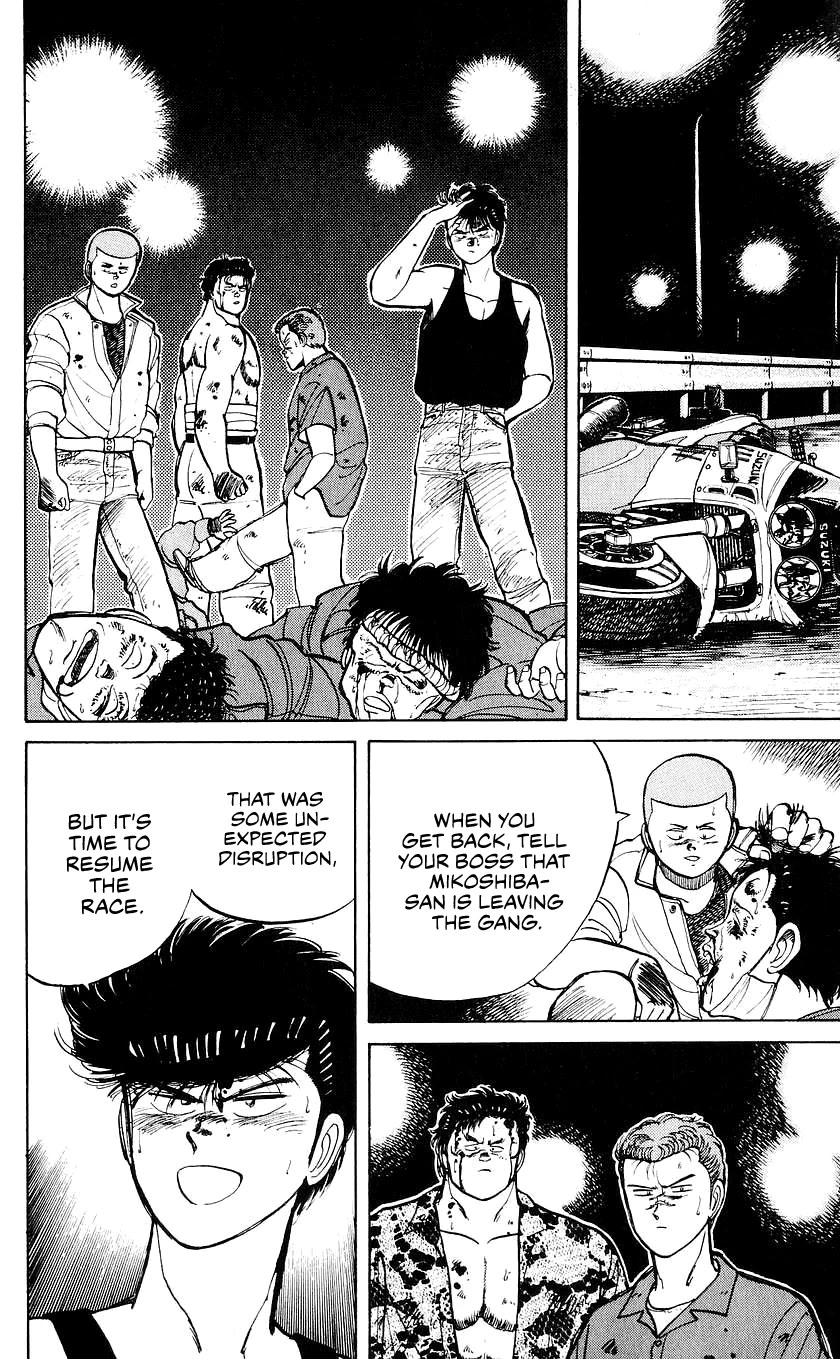 Bucchigiri chapter 26 page 17