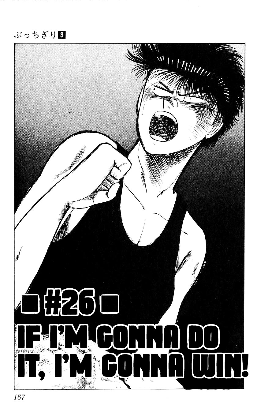 Bucchigiri chapter 26 page 2