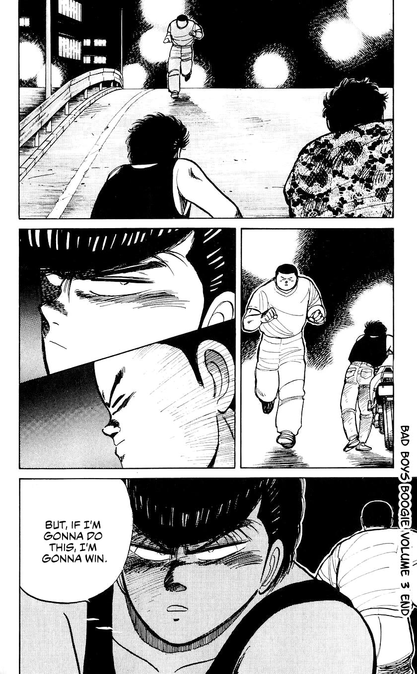 Bucchigiri chapter 26 page 21