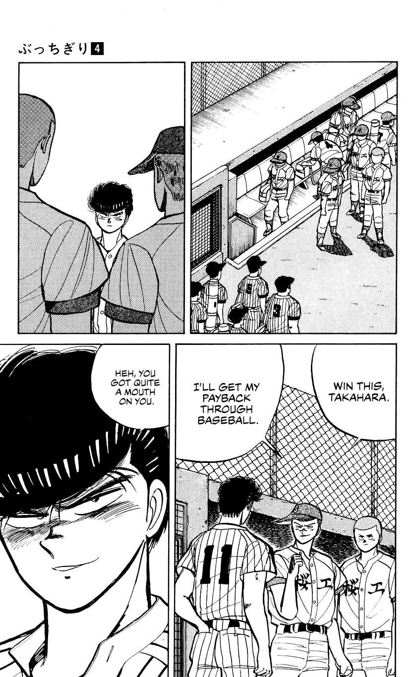 Bucchigiri chapter 27 page 24