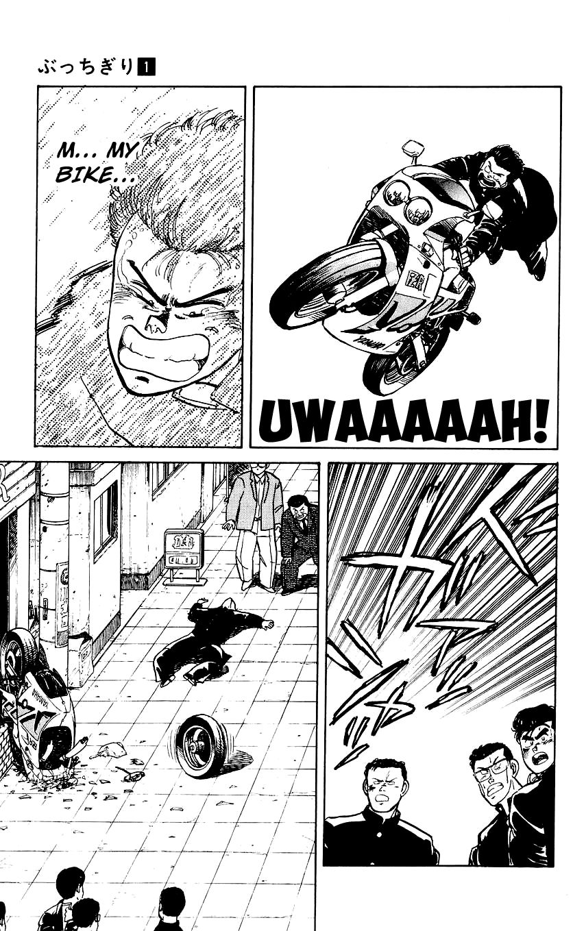 Bucchigiri chapter 3 page 10