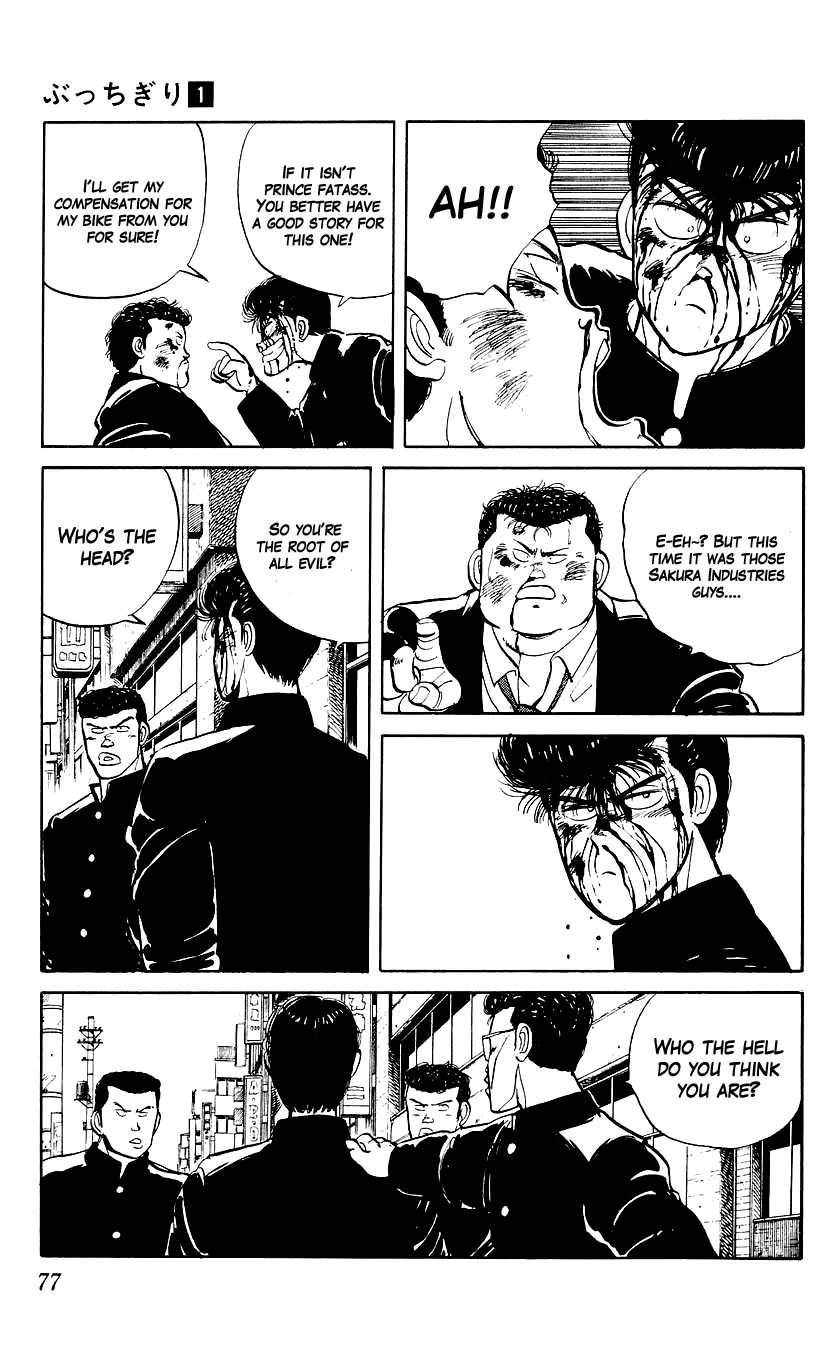 Bucchigiri chapter 3 page 12