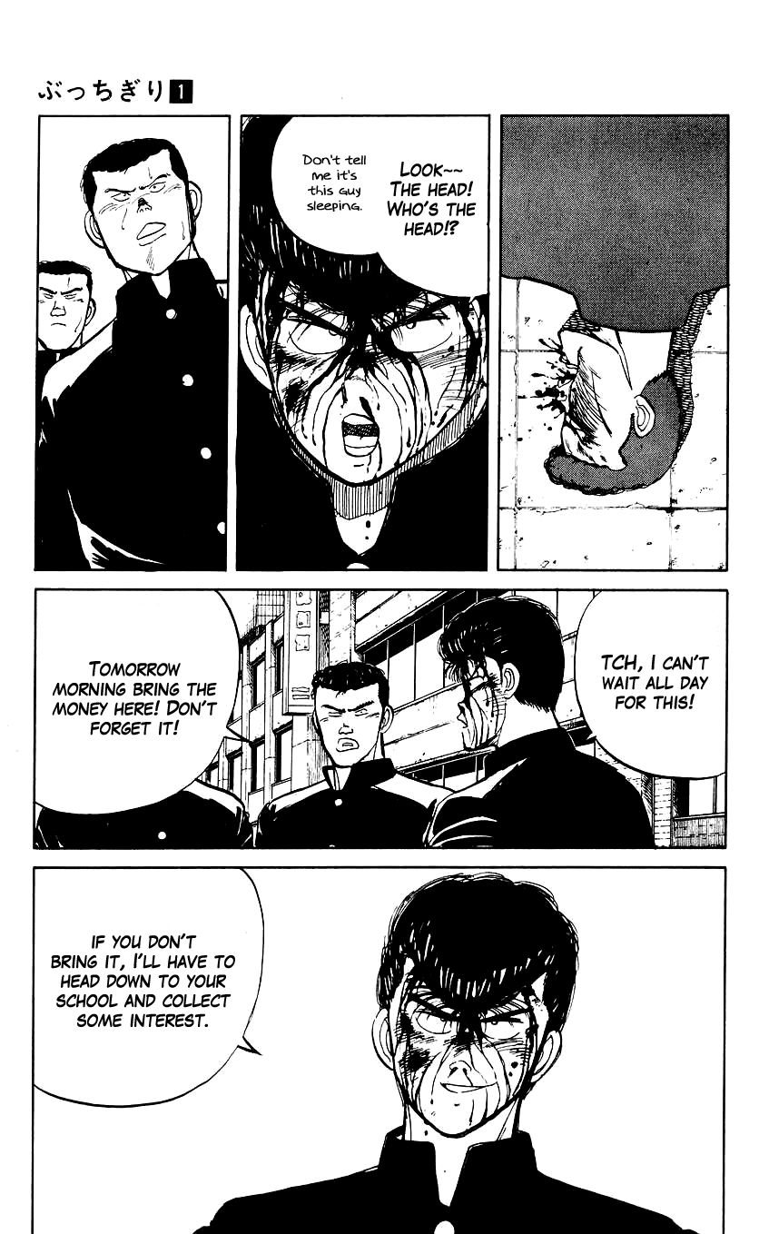 Bucchigiri chapter 3 page 14