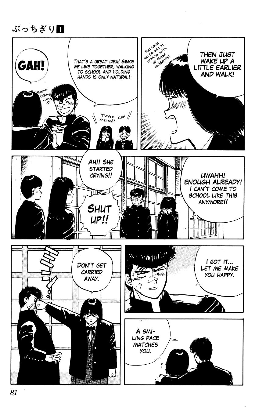 Bucchigiri chapter 3 page 16