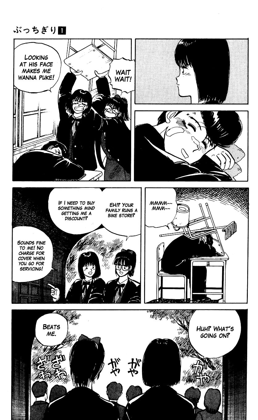 Bucchigiri chapter 3 page 18