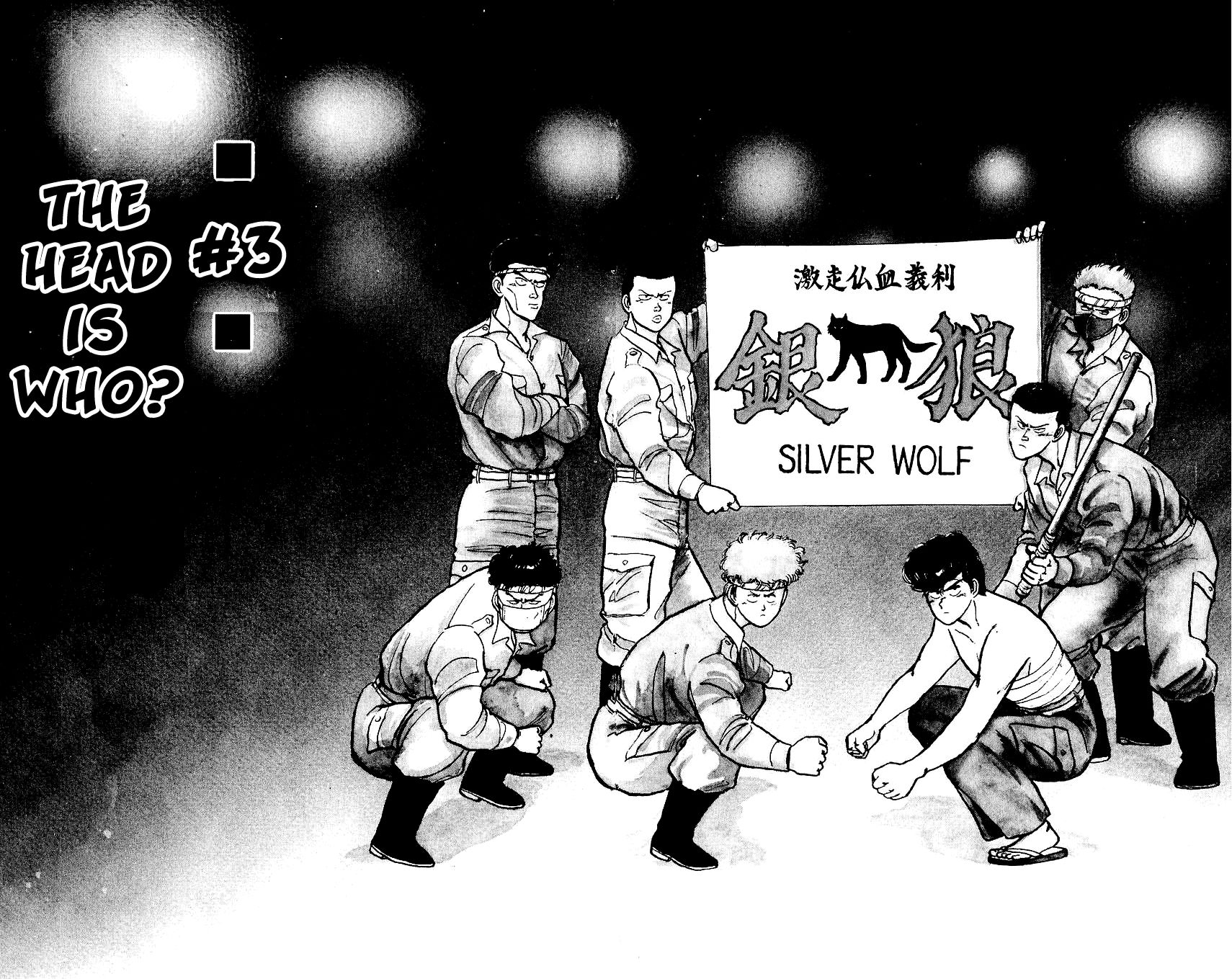 Bucchigiri chapter 3 page 2