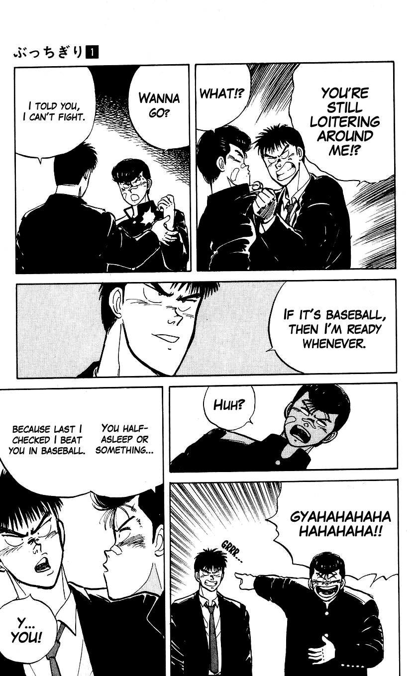 Bucchigiri chapter 3 page 22