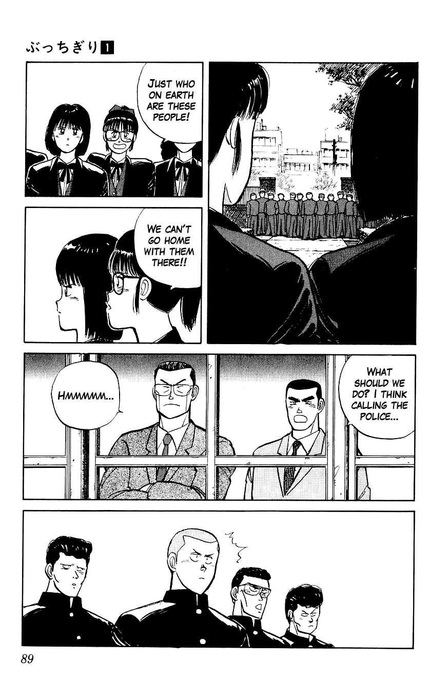 Bucchigiri chapter 3 page 24