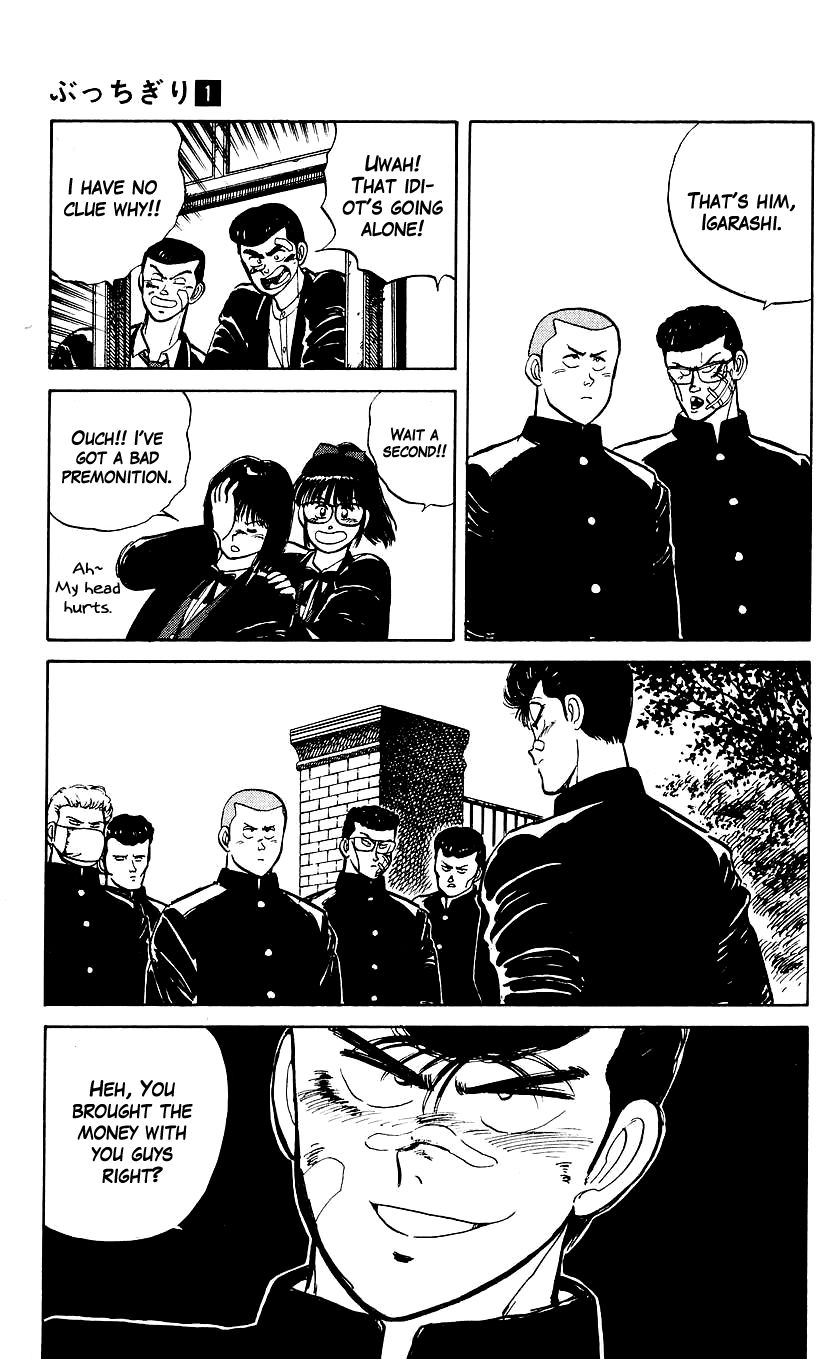 Bucchigiri chapter 3 page 26