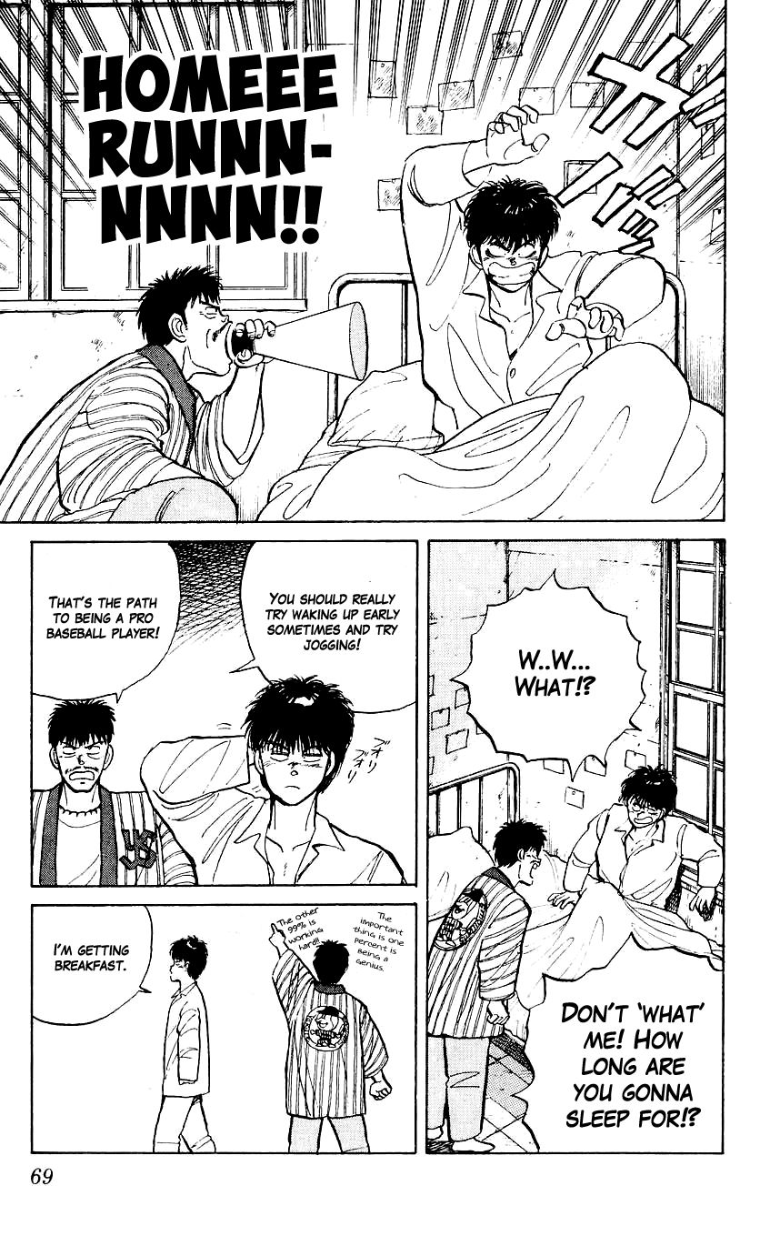 Bucchigiri chapter 3 page 4