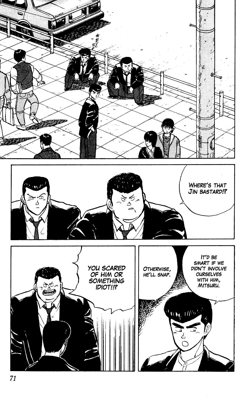 Bucchigiri chapter 3 page 6