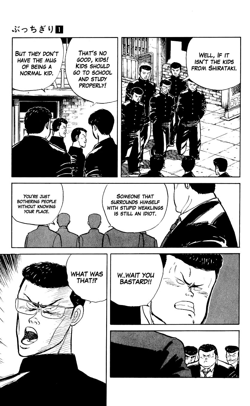 Bucchigiri chapter 3 page 8