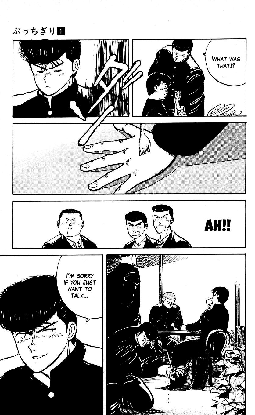 Bucchigiri chapter 4 page 11